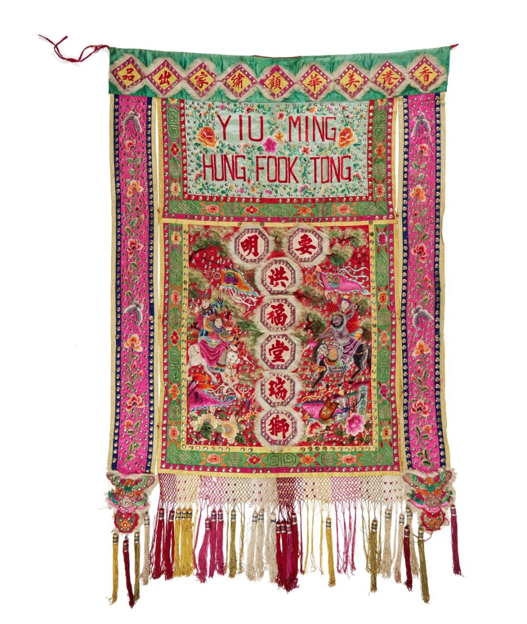 Lion Dance banner used by the Yiu Ming Society