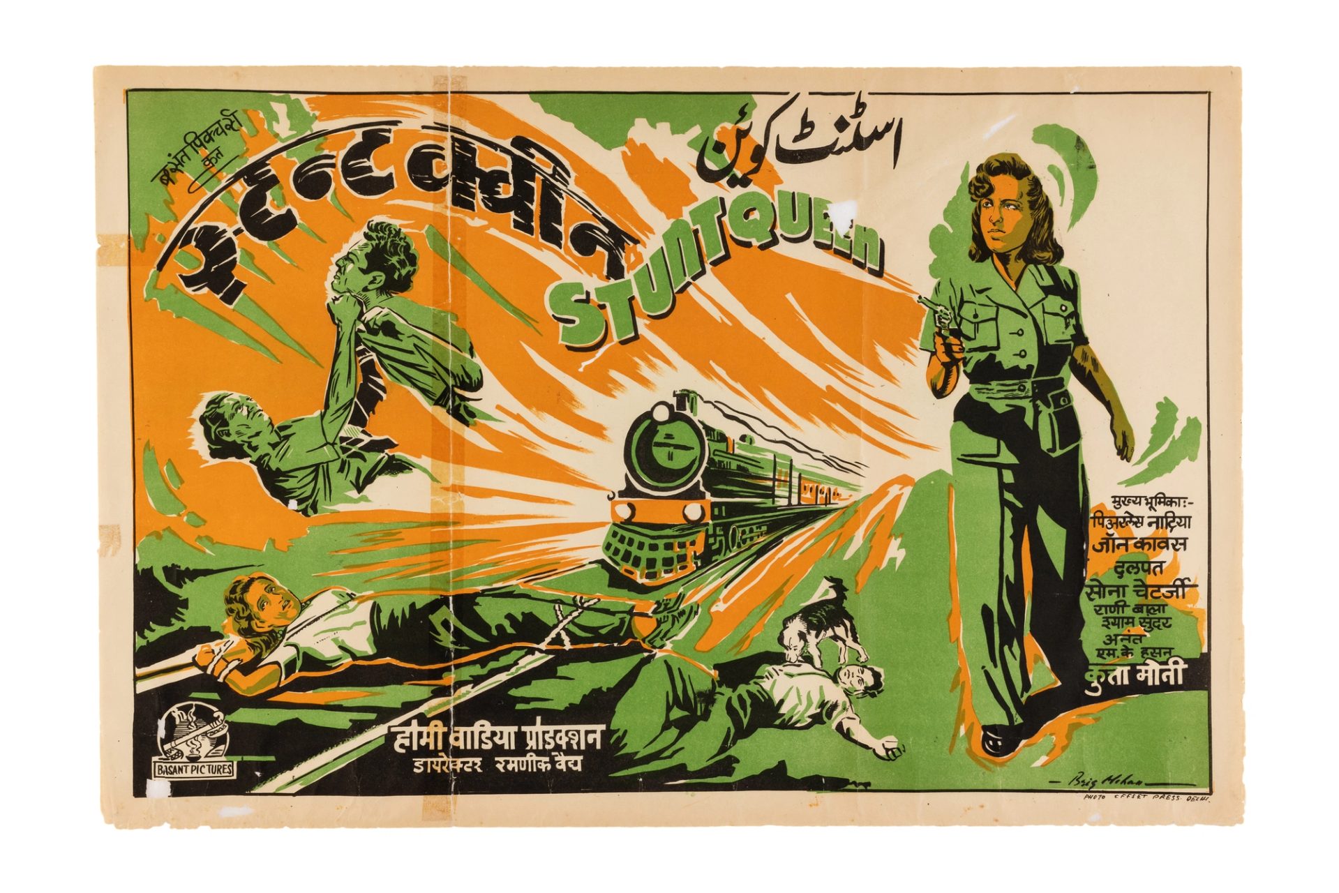 Landscape-format colour lithograph poster in green, orange and black. The field depicts a montage of scenes from the film, arranged around the central motif of a steam train speeding towards a woman tied to the train tracks.