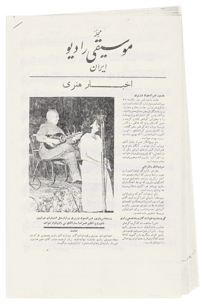 Sheet music (12 pages), accessory for Tar