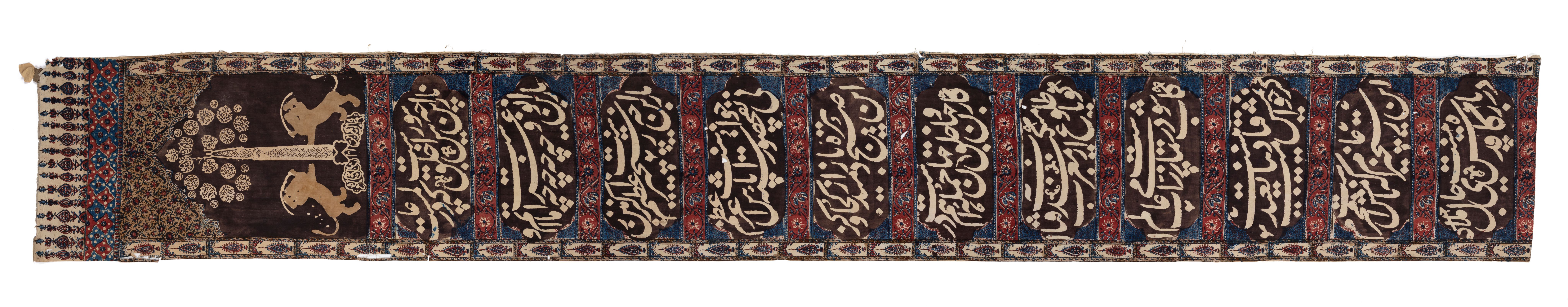 Block printed cotton banner. This vertical Shia banner was produced as a votive object (nazri). Its main body is made of a handmade Persian calico (karbas), designed and printed by hand by the usage of a handmade block woodcut cliché (ghaleb) in black, blue and red.