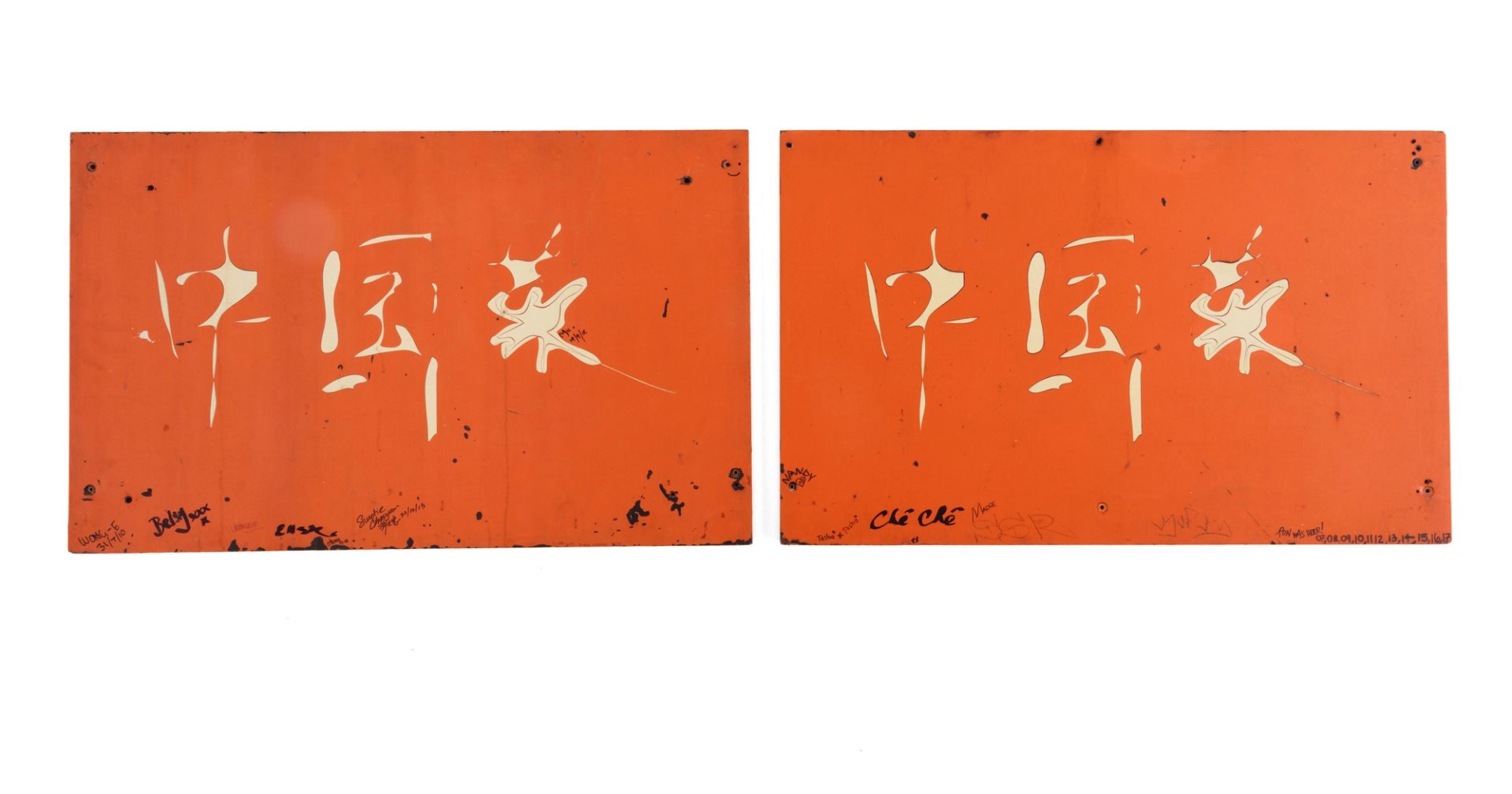 Two signs designed by Chen Lu for the Billy Kwong restaurant.