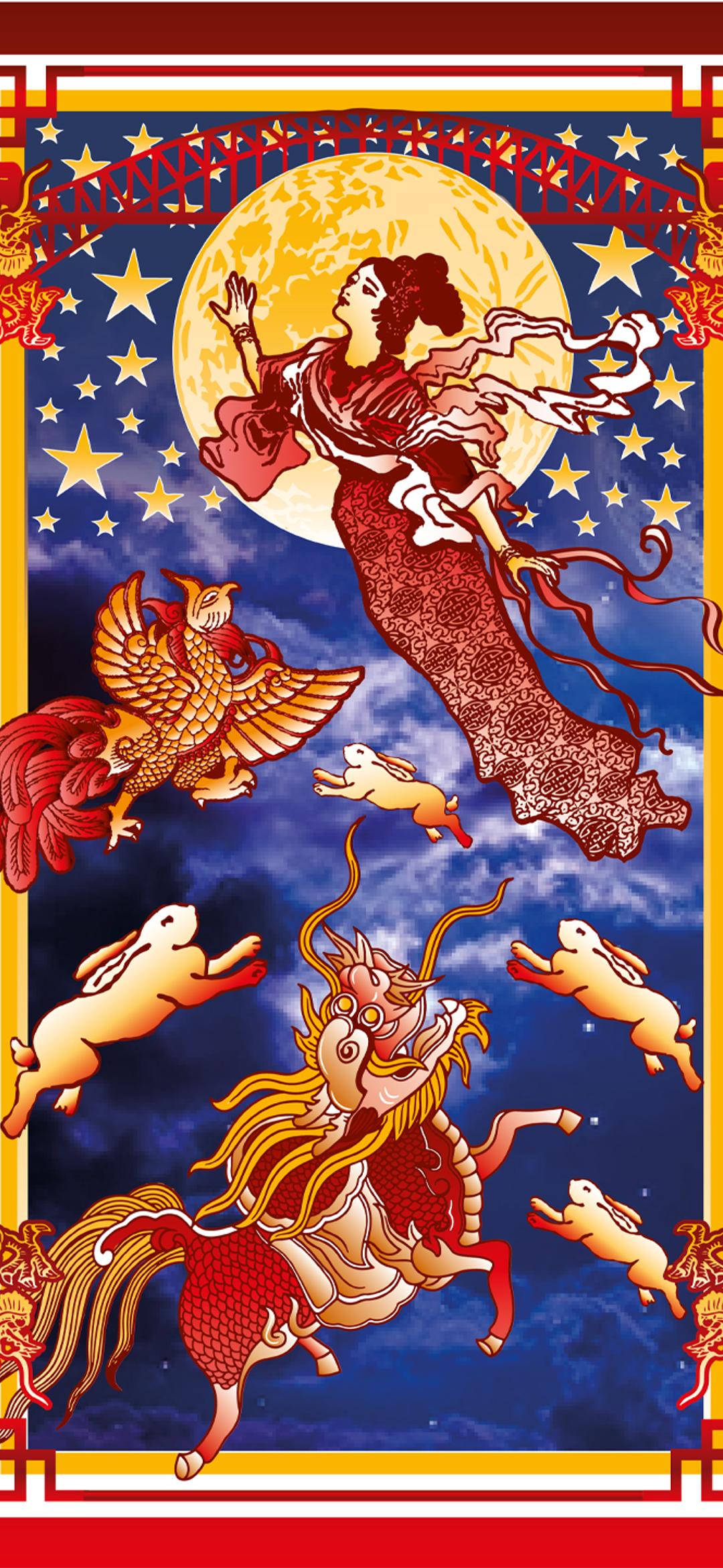 Moon Festival