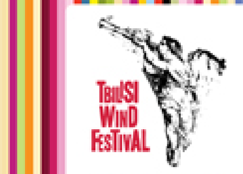 Tbilisi Wind Festival Tbilisi Wind Festival
