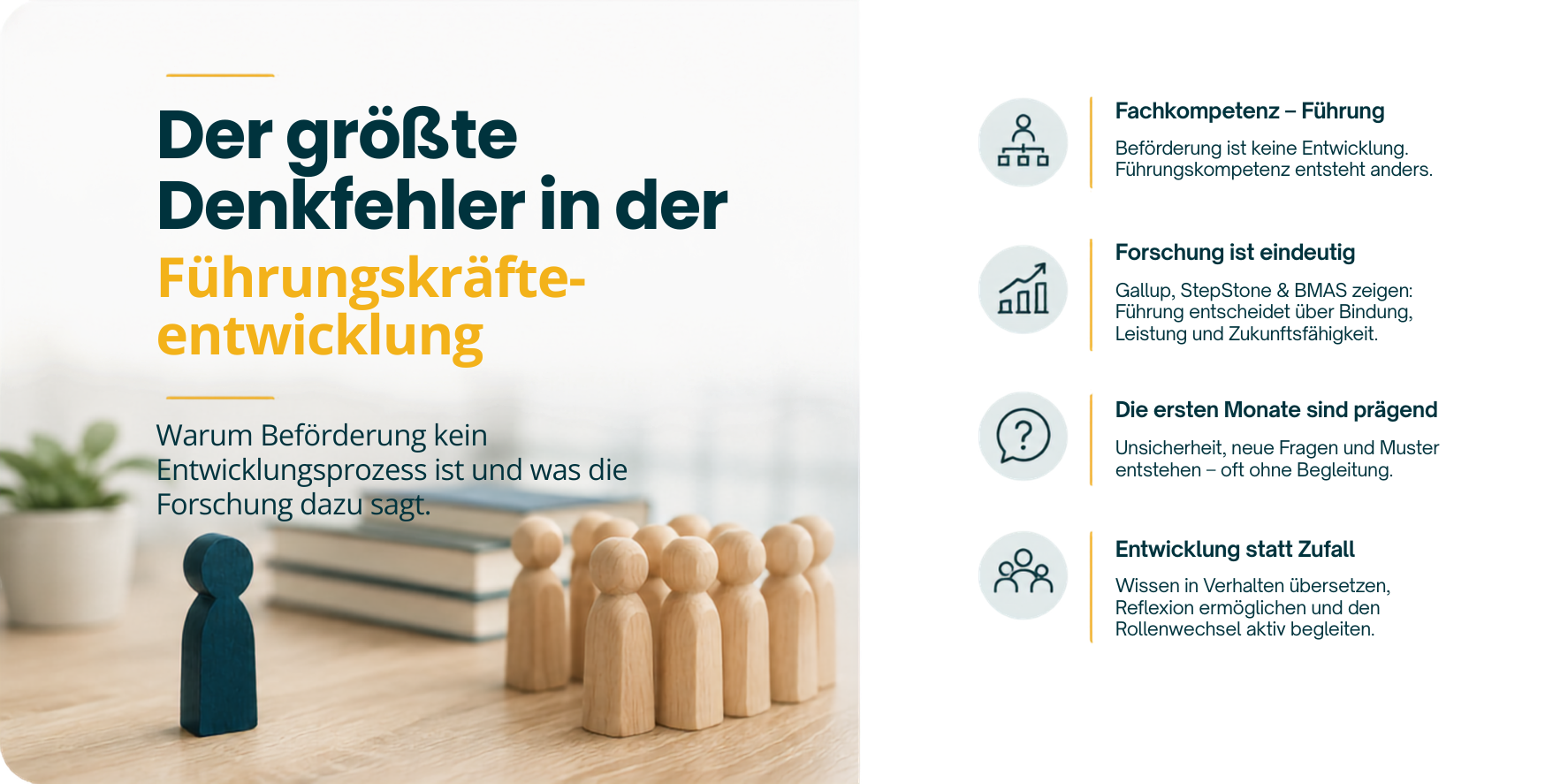Der größte Denkfehler in der Führungskräfteentwicklung