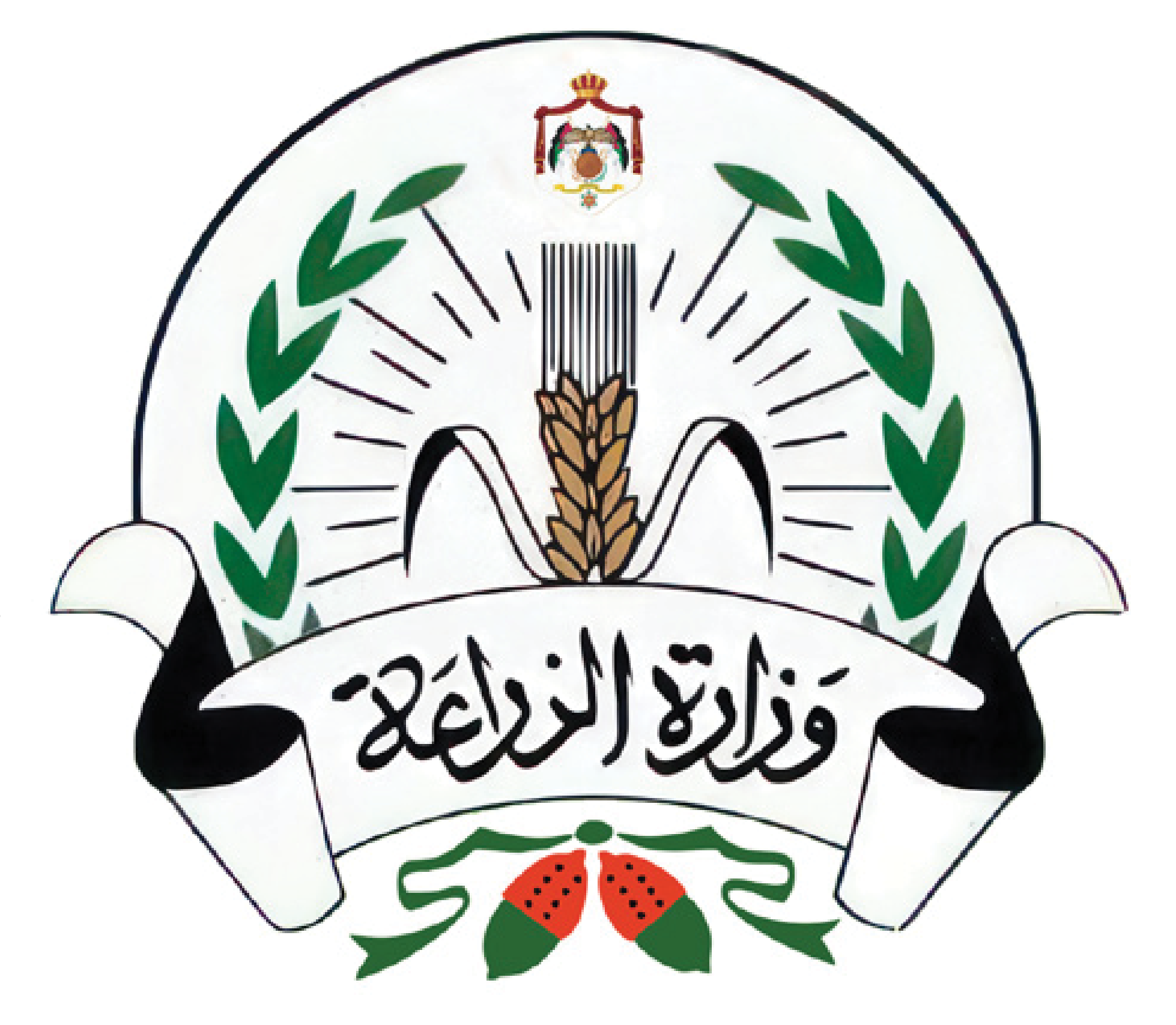 Agriculture Ministry