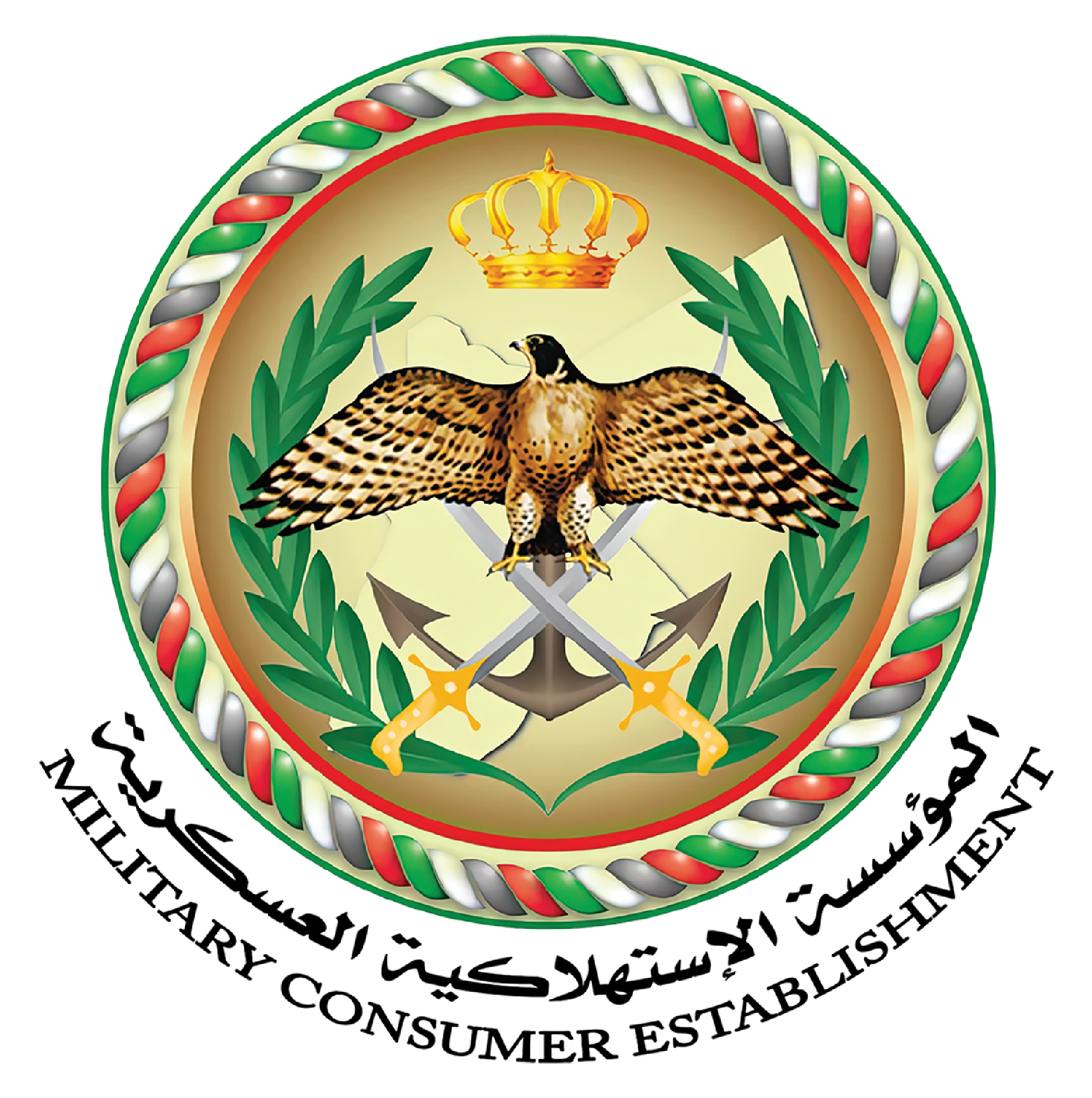 Military Consumer establishment