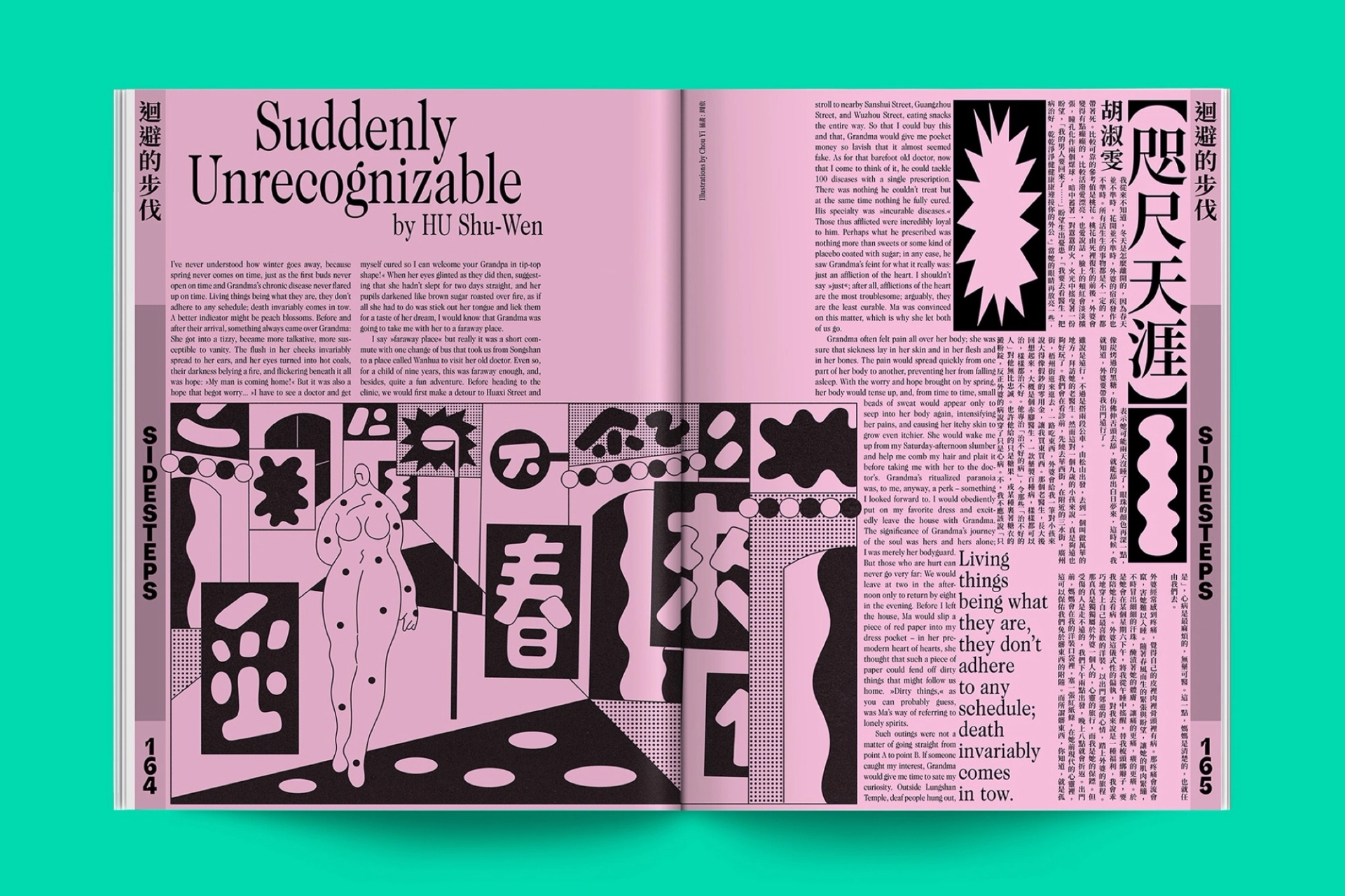 Double-page spread, Flaneur Magazine Issue 8 (2019).