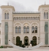 The fasade of the nobel peace center