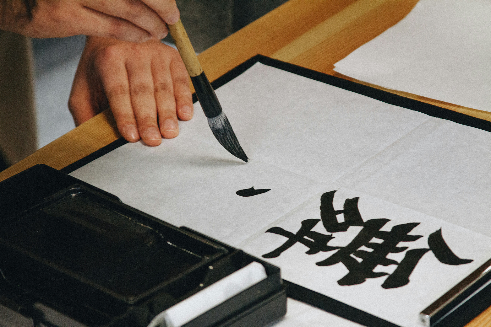 calligraphy