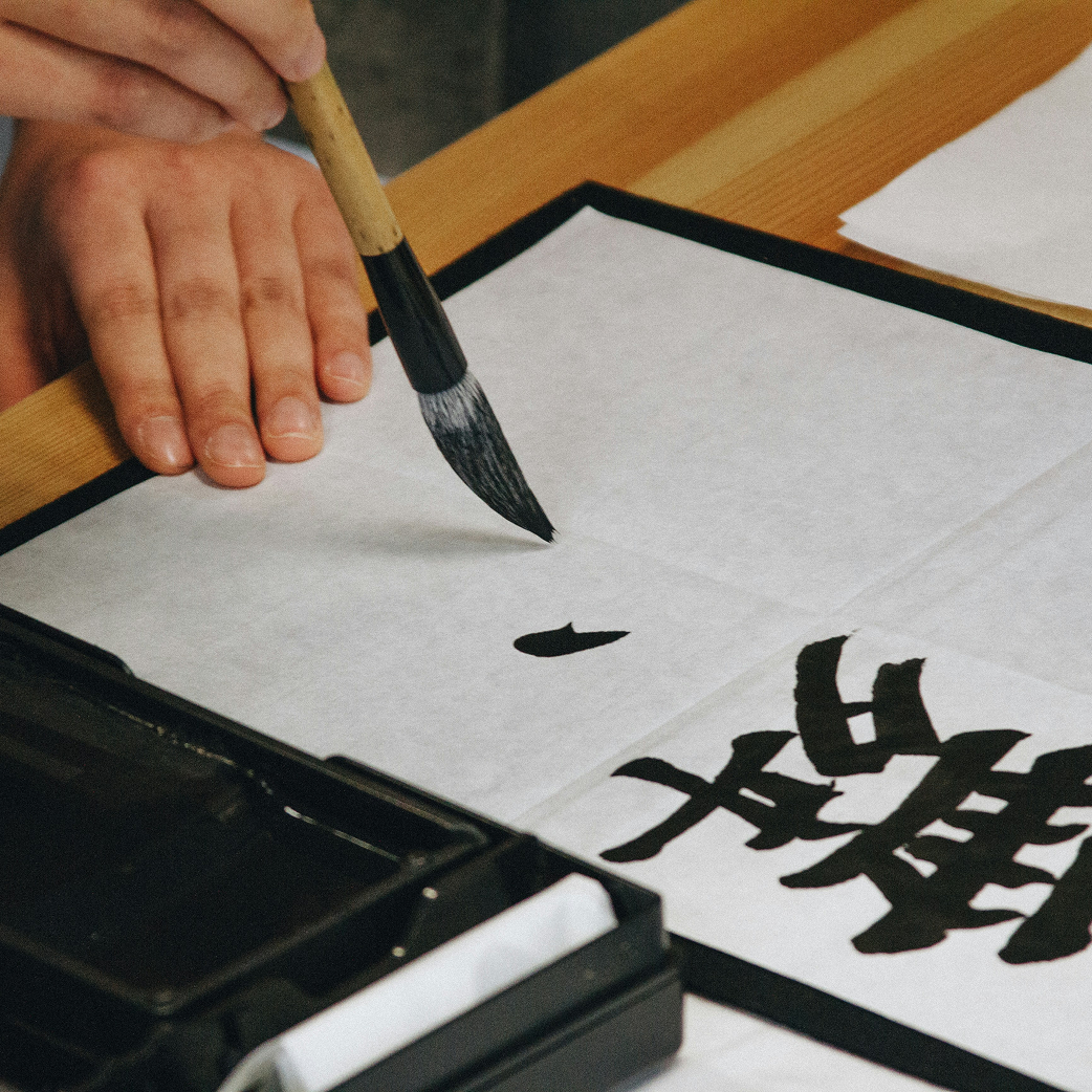 calligraphy