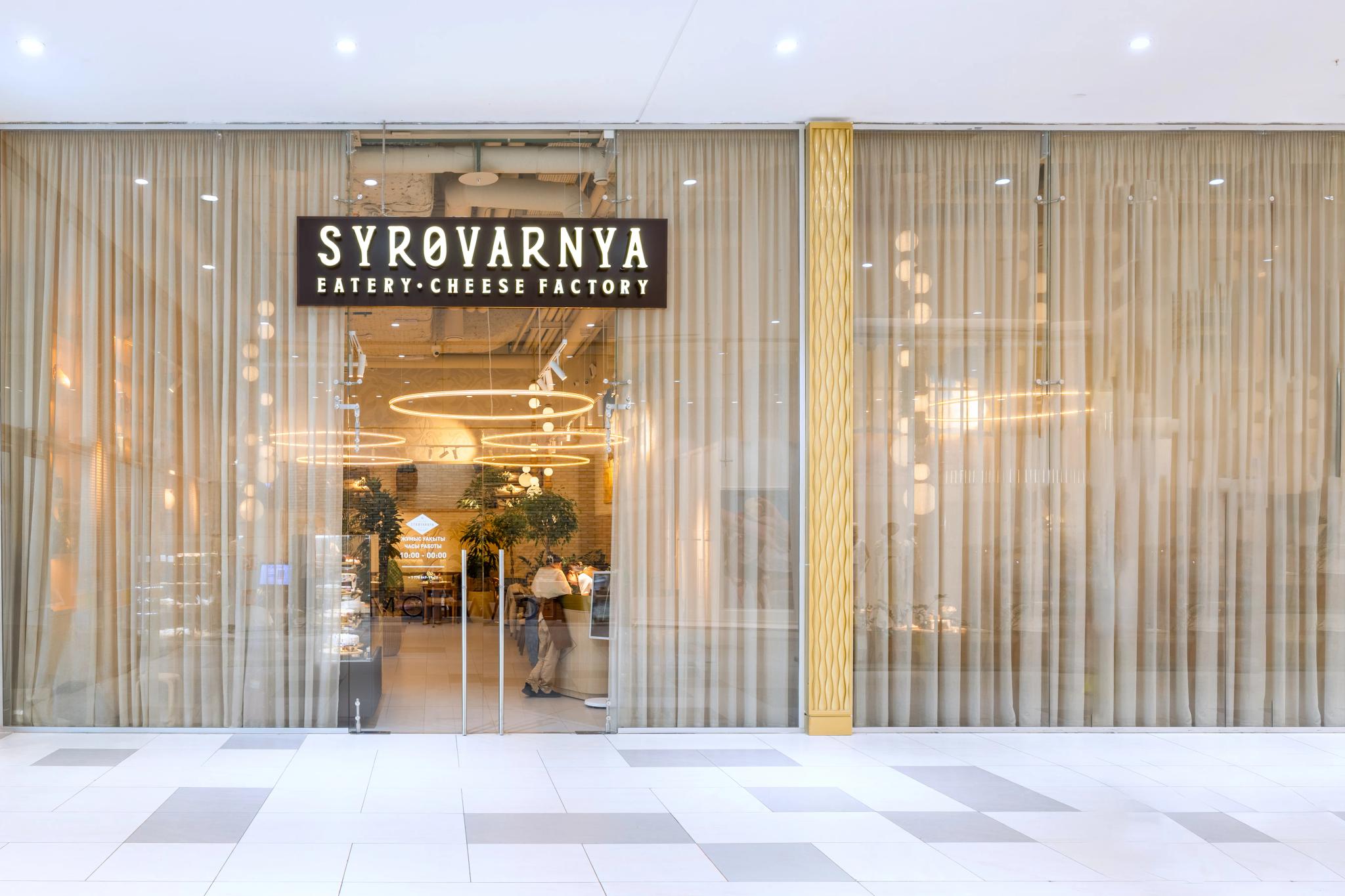 Modern interior of Syrovarnya restaurant in Astana with floor-to-ceiling windows and minimalist design - professional interior photography Kazakhstan