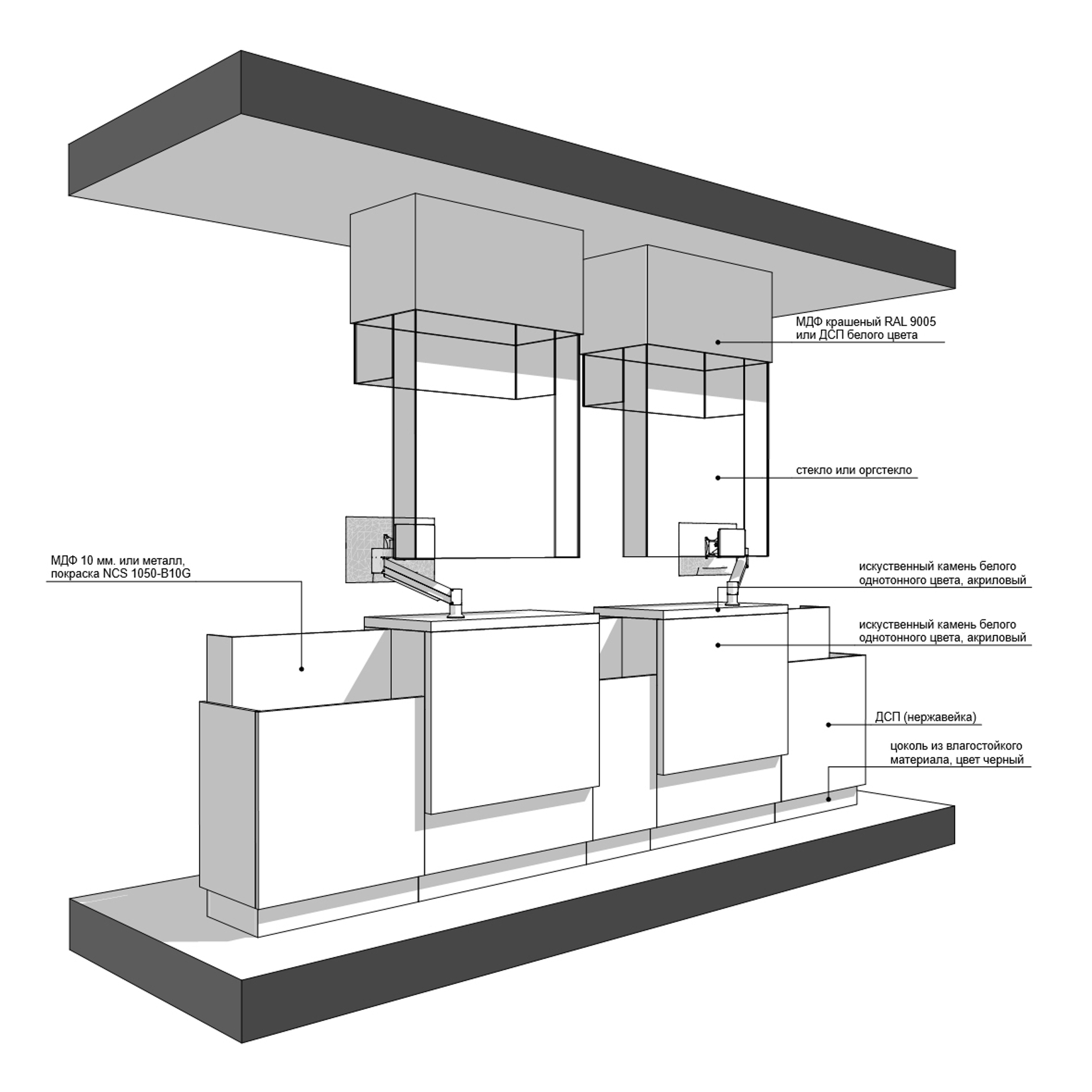 Modular pharmacy checkout counter with glass pharmacist screens and stainless steel details