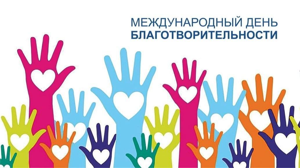 Сентябрь в Ротари