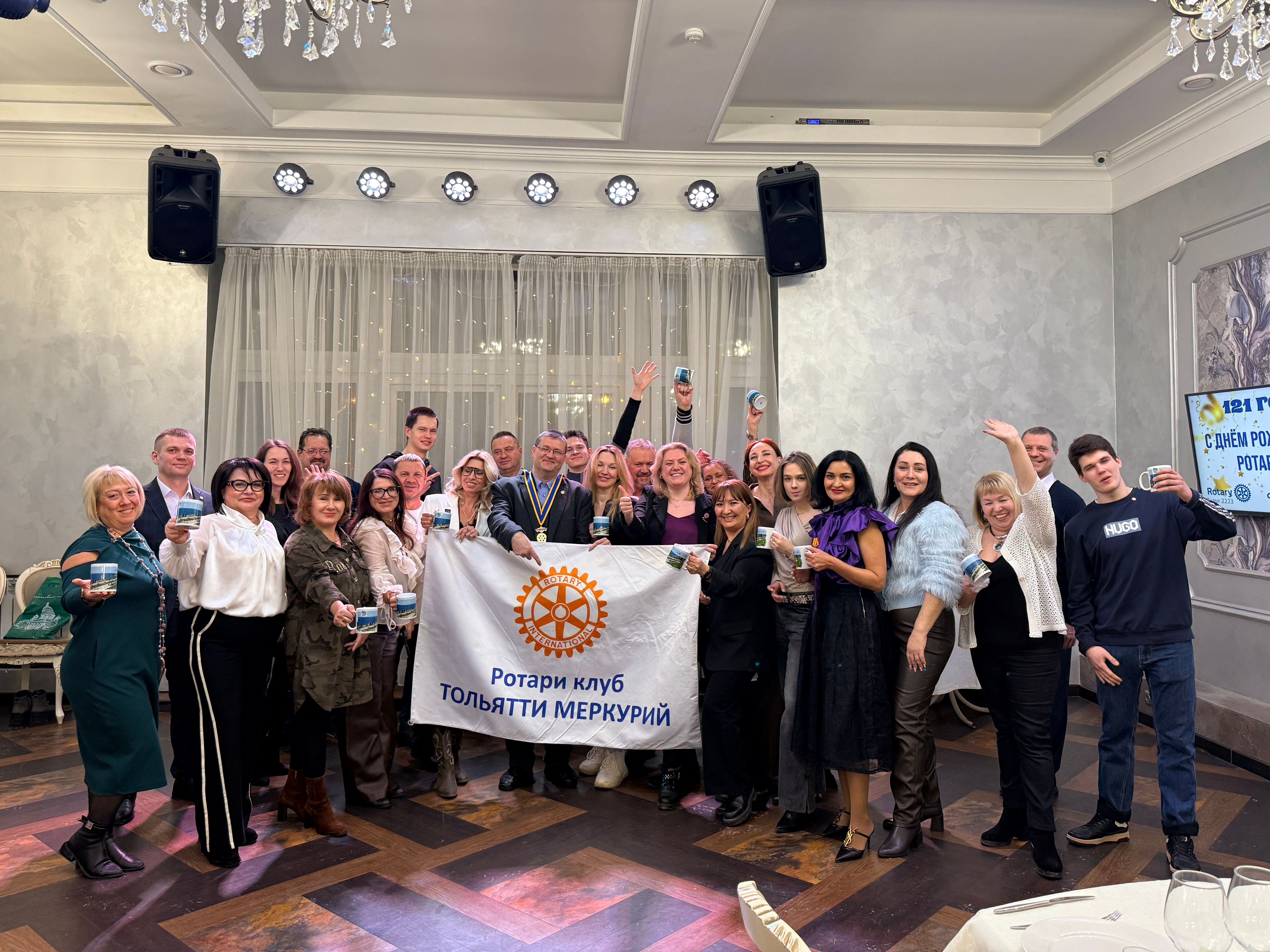 27 февраля в Ротари клубе Тольятти Меркурий прошло праздничное заседание в честь дня рождения Ротари