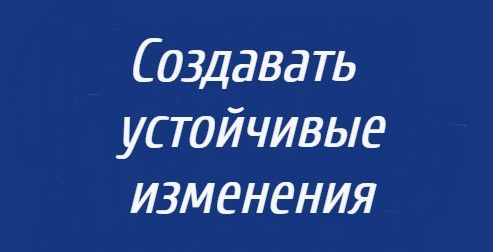 Девиз года