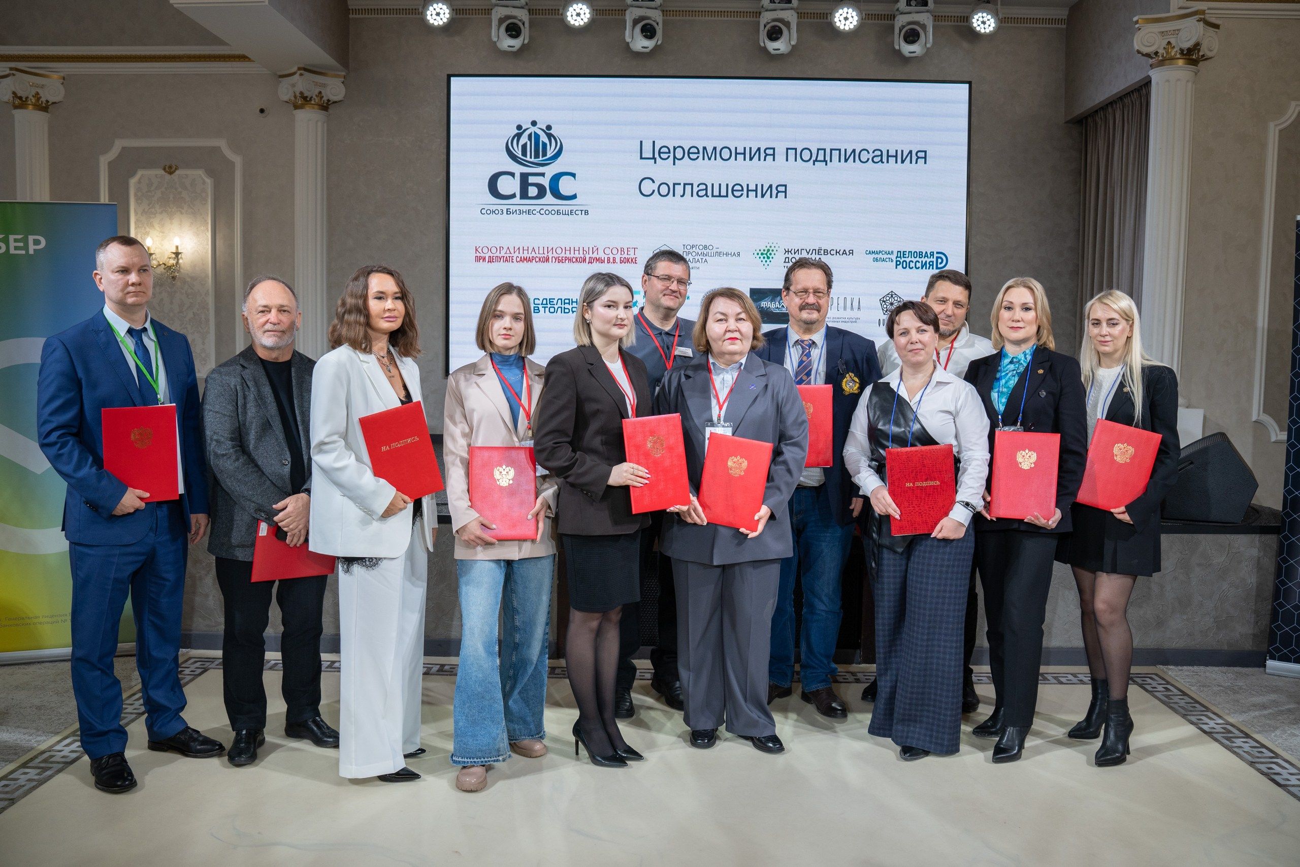 Экономический форум «2026: Сохраним компанию. Выход найден» в Тольятти