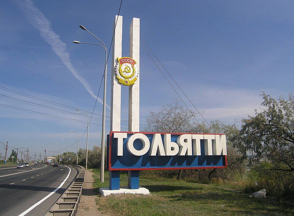 Откройте для себя Тольятти❗️