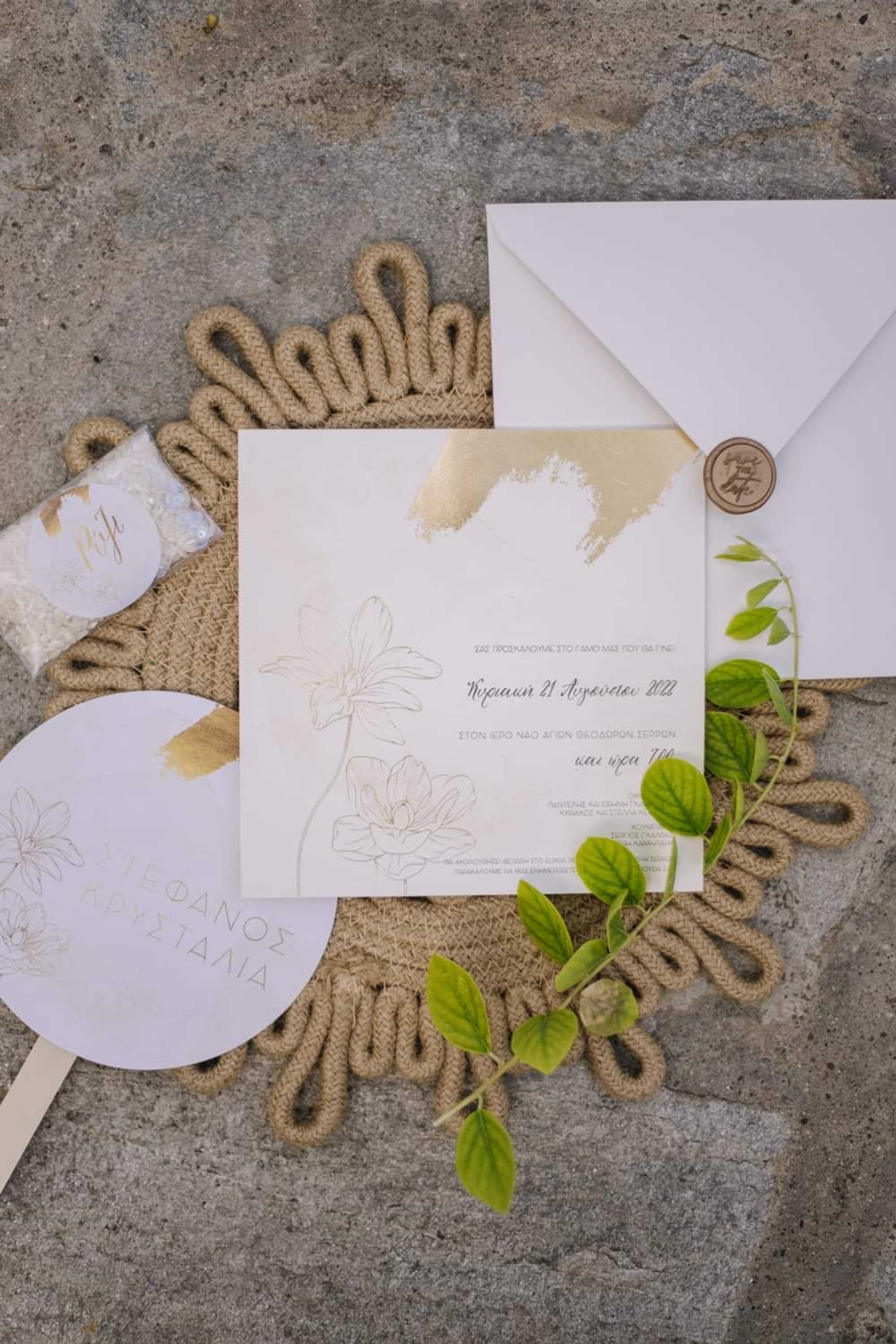 Stefanos & Chrystalia - Gallery Image 29