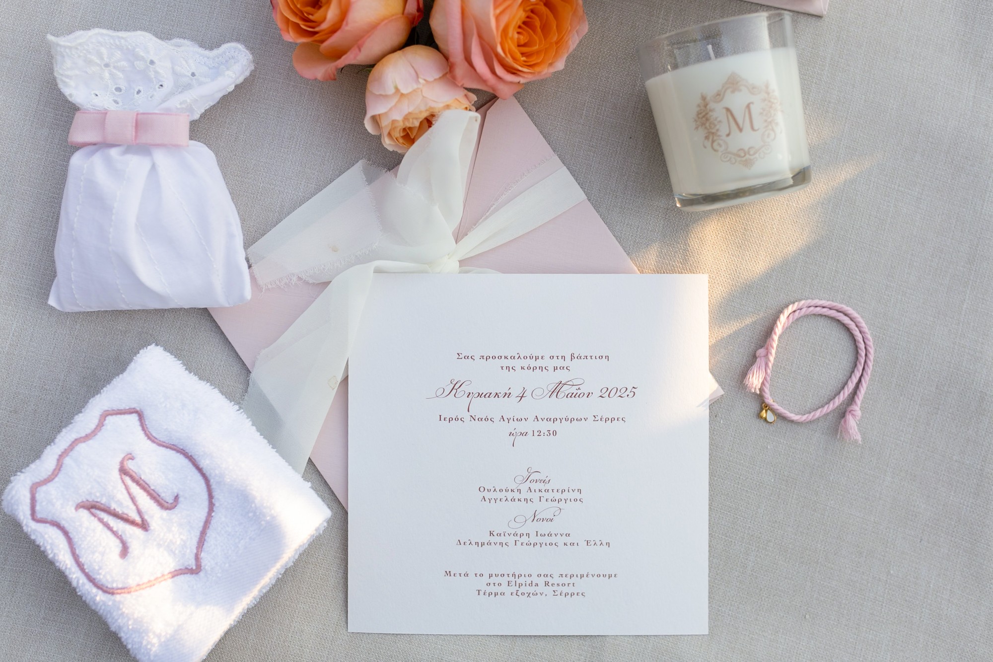 Maria - Gallery Image 29