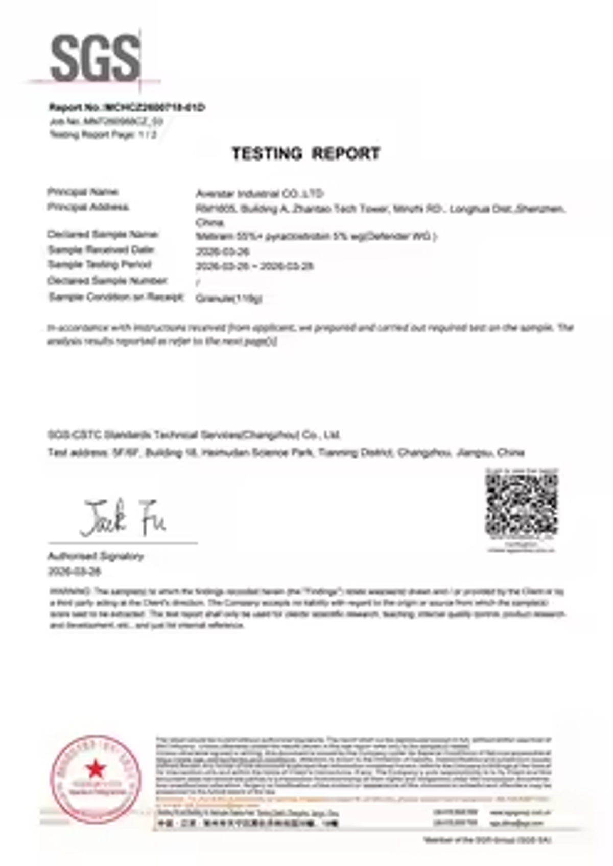 1787542760 — Averstar company certificate