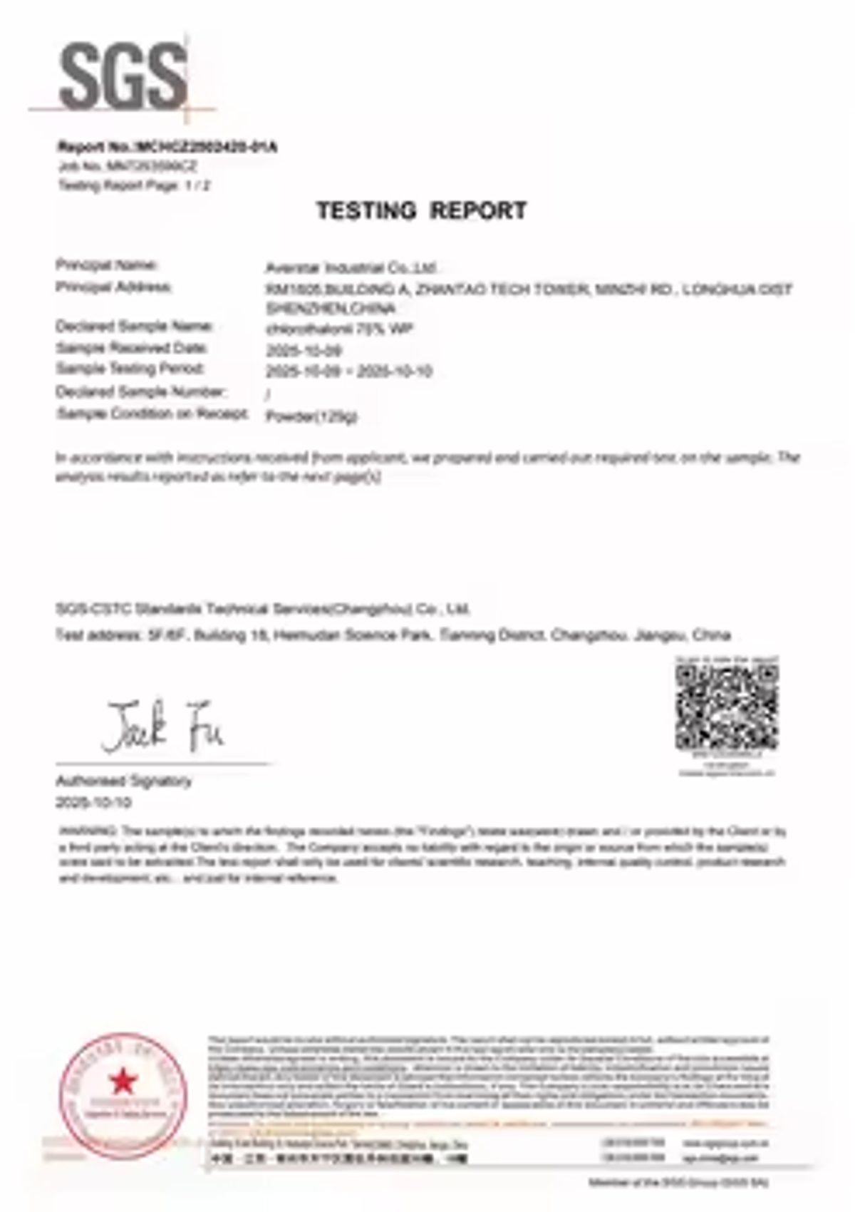 1787542752 — Averstar company certificate