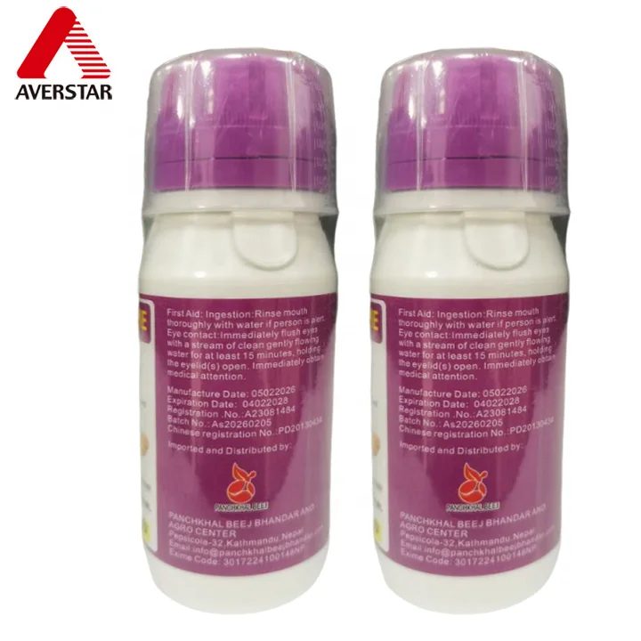 Azoxystrobin 25% SC Fungicide reference packaging view 3