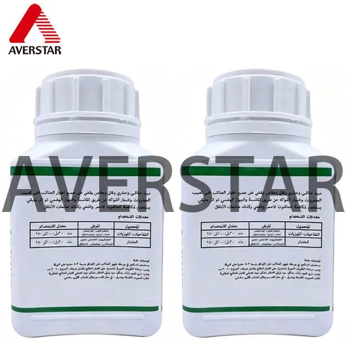 Abamectin 3.6% EC Insecticide reference packaging view 2