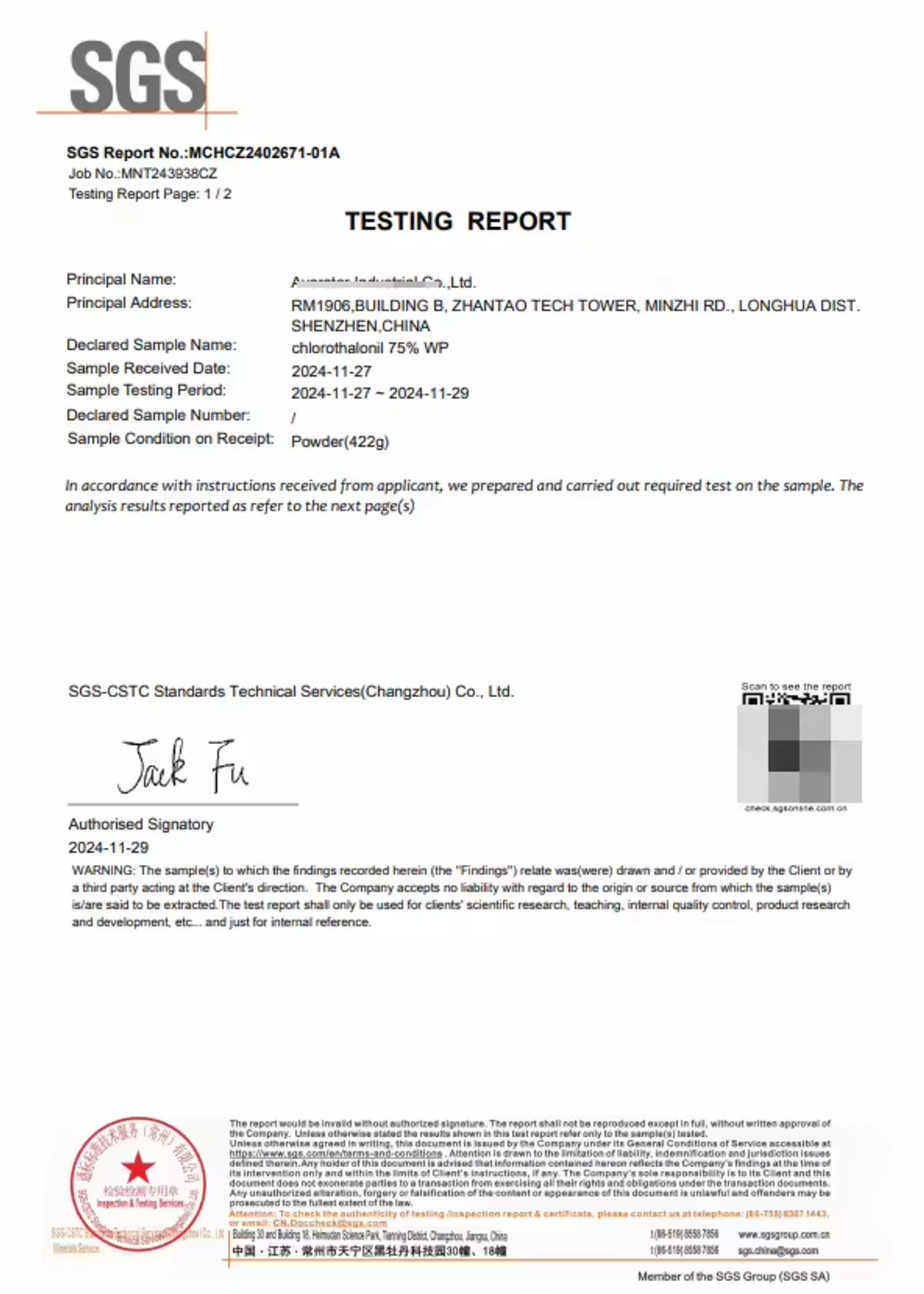 1787542743 — Averstar company certificate