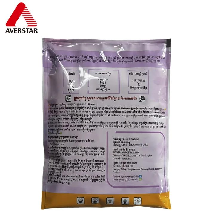 Dinotefuran + Nitenpyram 40% / 20% WP Insecticide reference packaging view 2