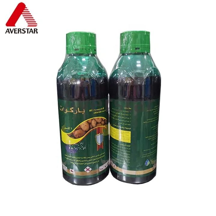 Paraquat Dichloride 276g/L SL Herbicide reference packaging view 2