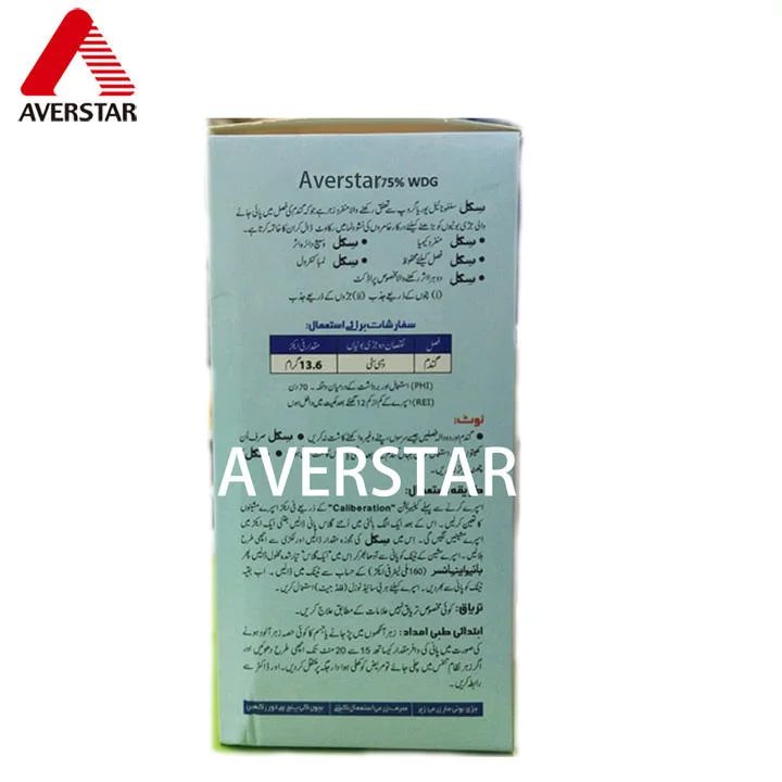 Sulfosulfuron 75% WG Herbicide reference packaging view 2