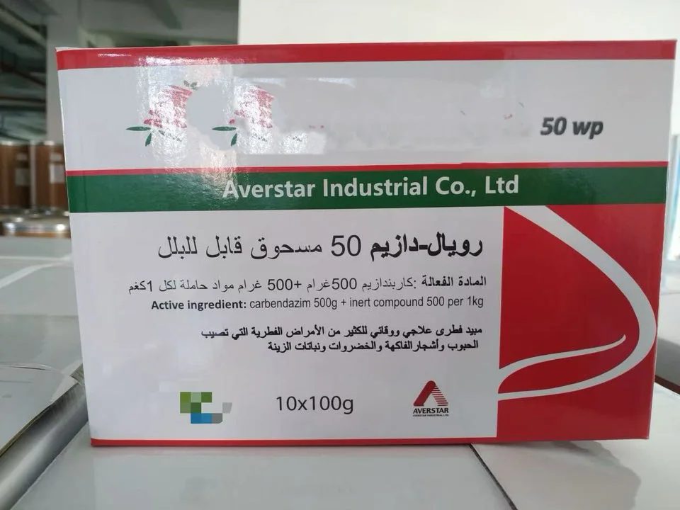 Carbendazim 98% TC Fungicide reference packaging view 2