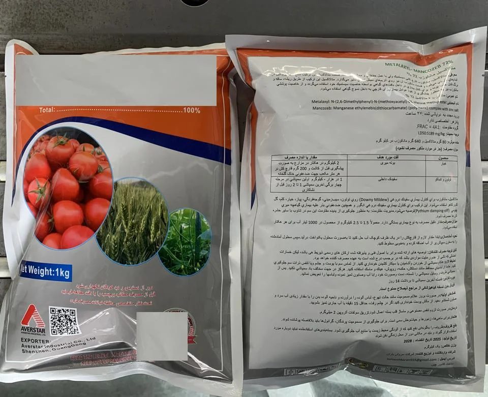 6-Benzylaminopurine 98% TC Plant Growth Regulator reference packaging view 2