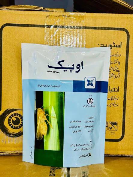 Pymetrozine 40% + Dinotefuran 10% WG insecticide reference pouch