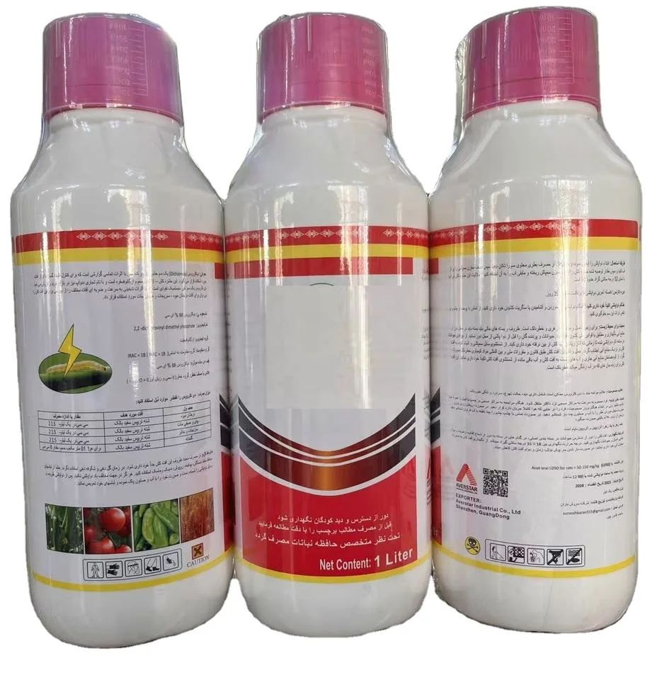 Pretilachlor 50% EC Herbicide product packaging