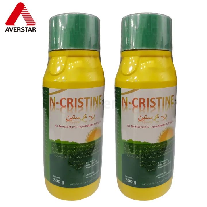 Boscalid + Pyraclostrobin 25.2% / 12.8% WG Fungicide product packaging