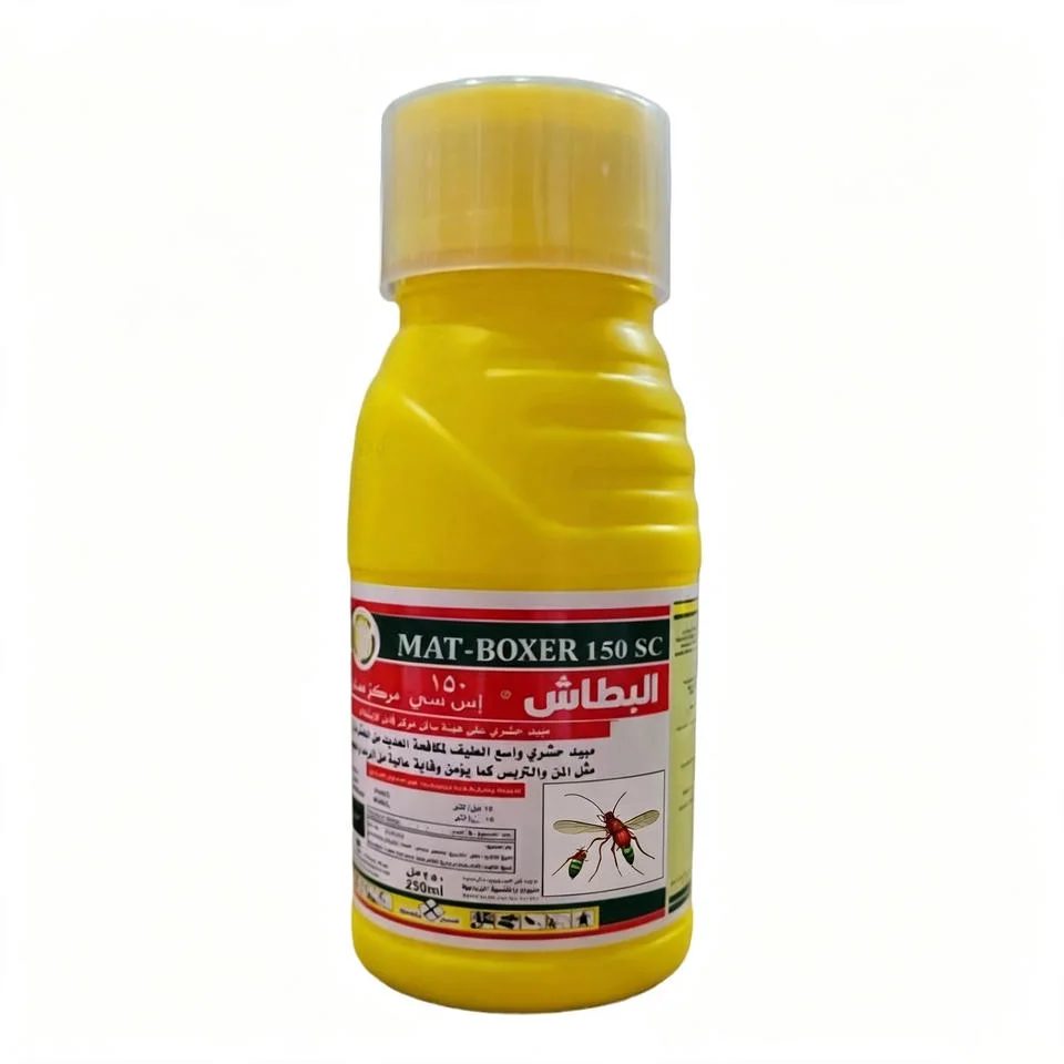 Indoxacarb 150g/L SC Insecticide reference packaging view 3