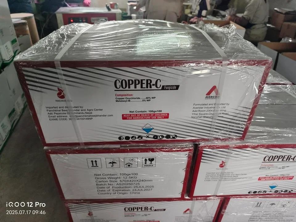 Copper Oxychloride + Metalaxyl-M 35% / 15% WP Fungicide reference packaging view 2