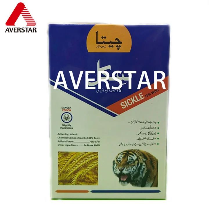 Sulfosulfuron 75% WG Herbicide product packaging