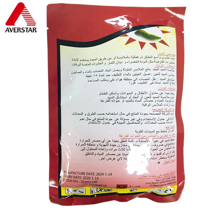 Emamectin Benzoate 3.4% WG Insecticide reference packaging view 2