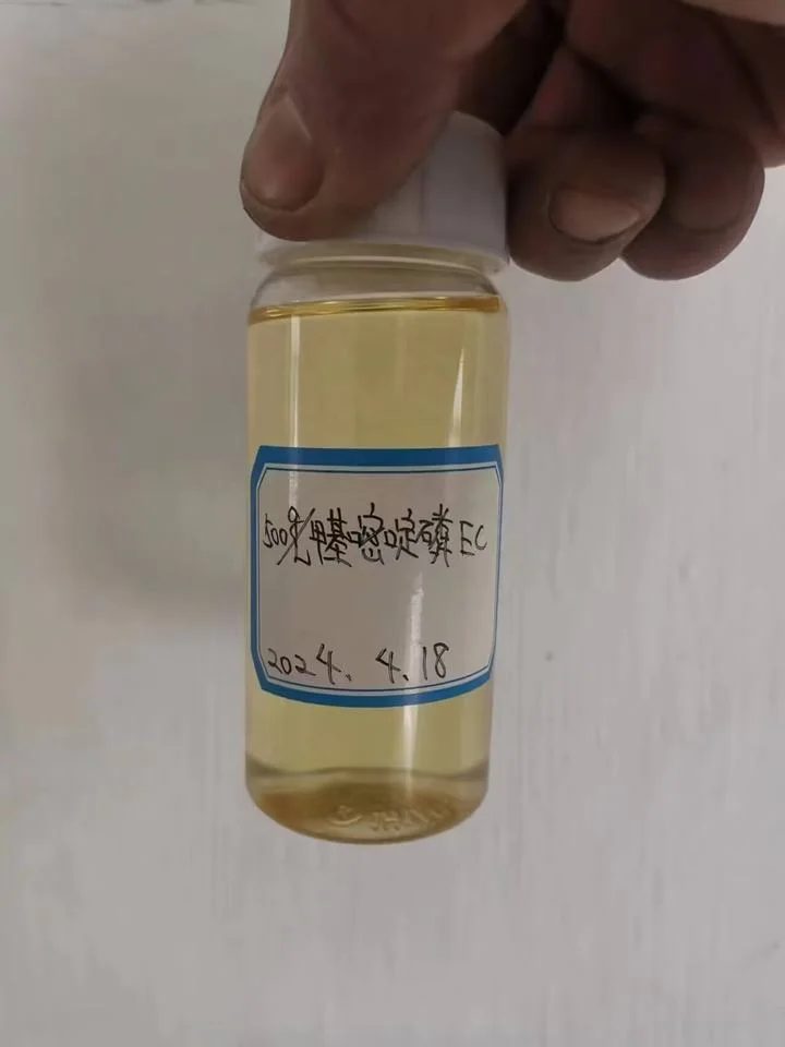 Pirimiphos Methyl 55% EC Insecticide reference packaging view 2