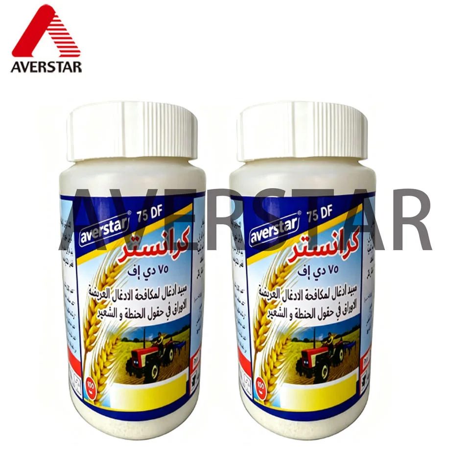 Sulfosulfuron 75% WG Herbicide reference packaging view 3