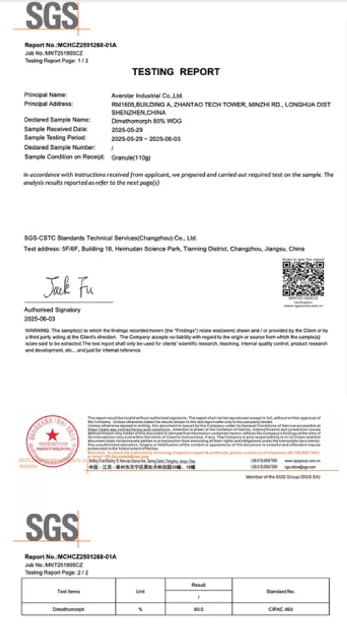 sgs — Averstar company certificate
