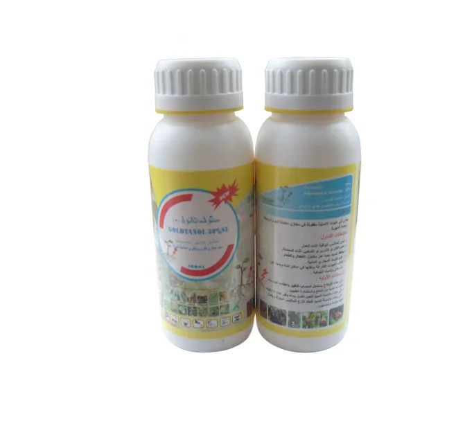 8-Hydroxyquinoline Sulfate 50% SL Fungicide product packaging