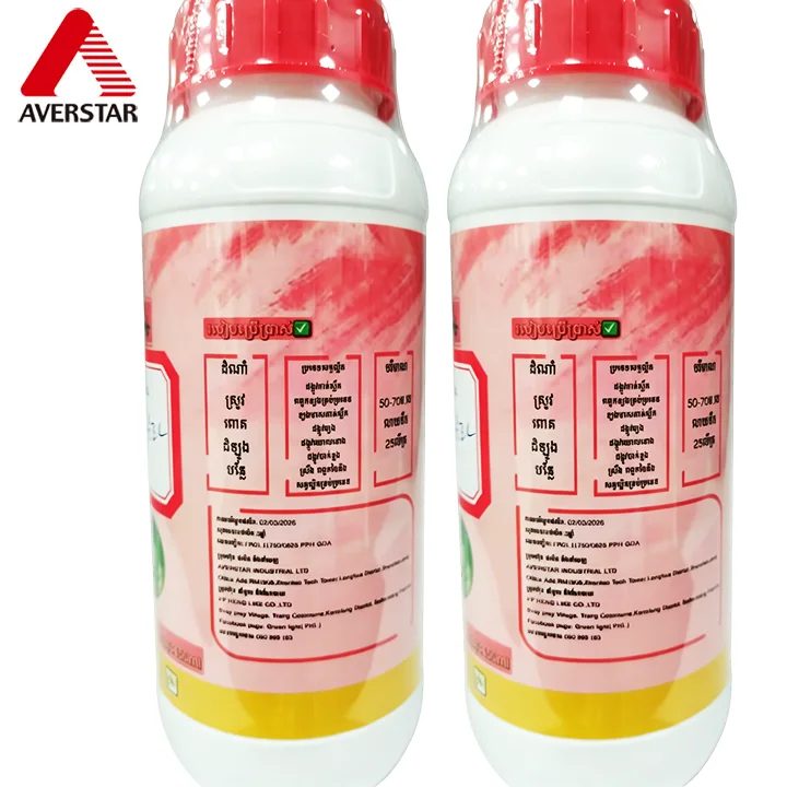 Emamectin Benzoate 5% EC 살충제 참조 포장 보기 2