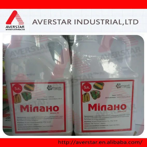 Nicosulfuron 4% OD Herbicide reference packaging view 2