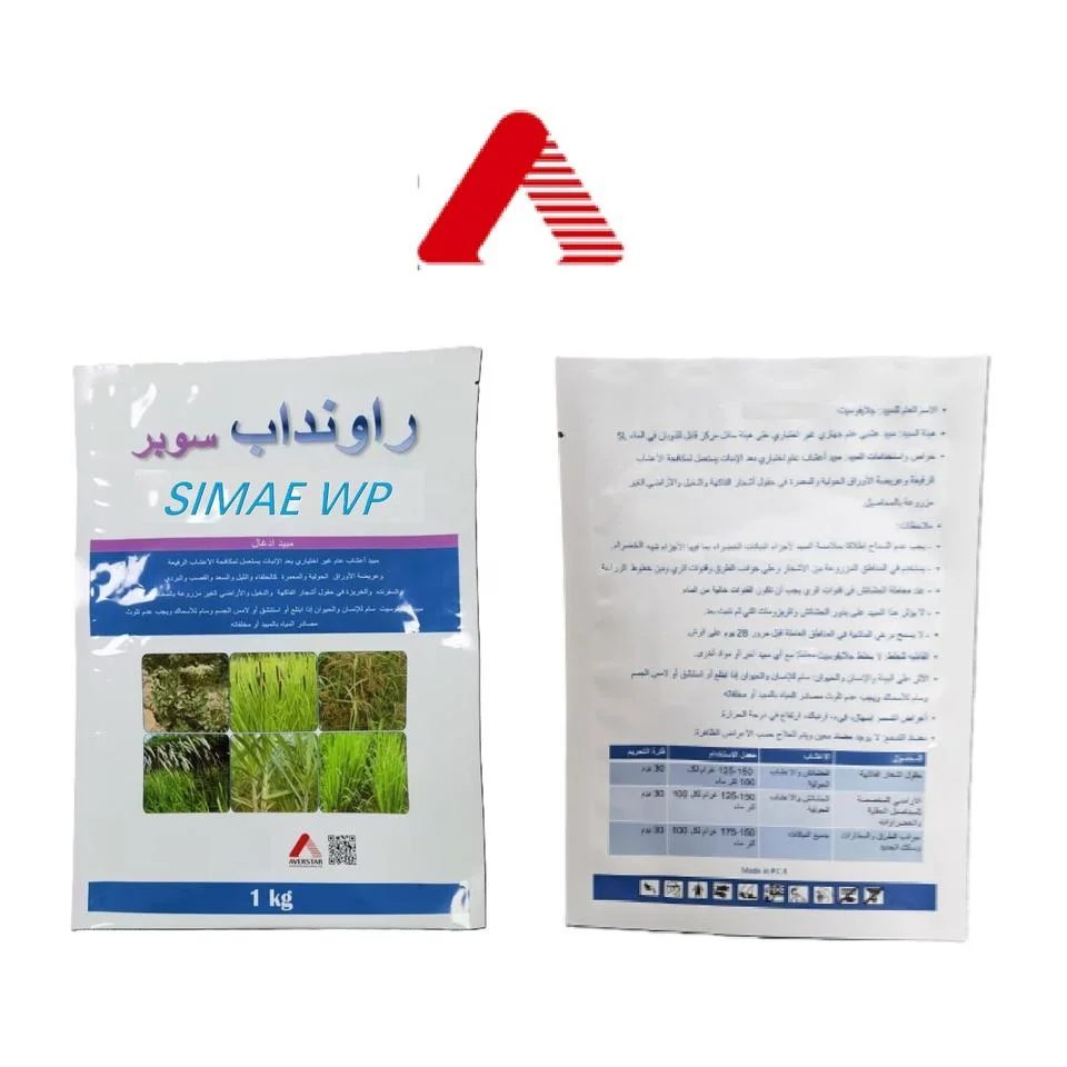 Amitraz 20% EC Insecticide reference packaging view 3