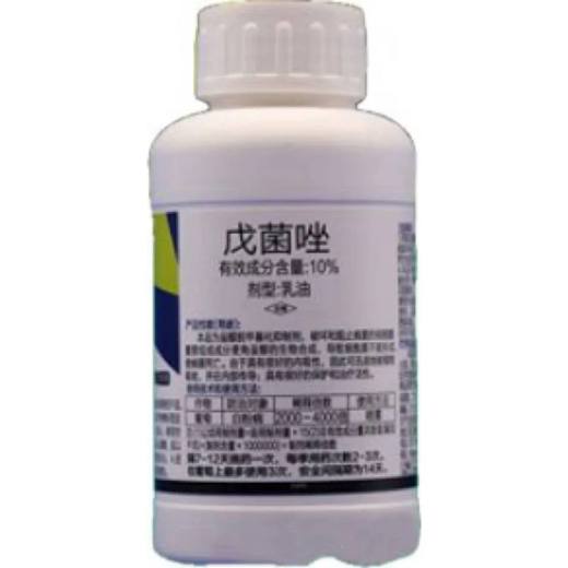 Penconazole 20% EW Fungicide product packaging