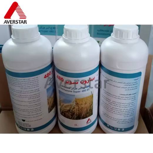 Bentazone 480g/L SL Herbicide product and packaging image