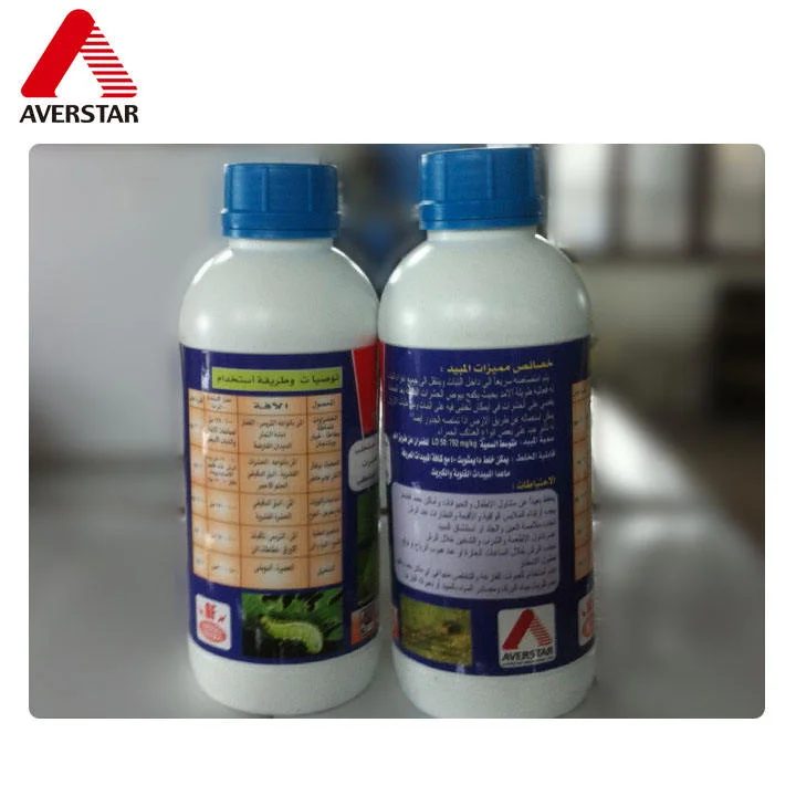 Difenoconazole 25% EC Fungicide reference packaging view 3